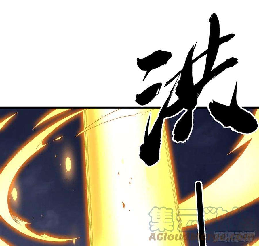 地球第一剑114话 亲亲来一个