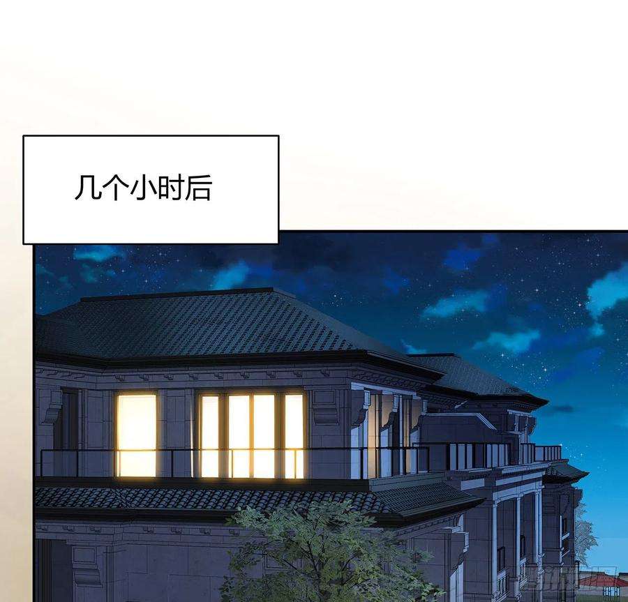 地球第一剑116话 地隐宗