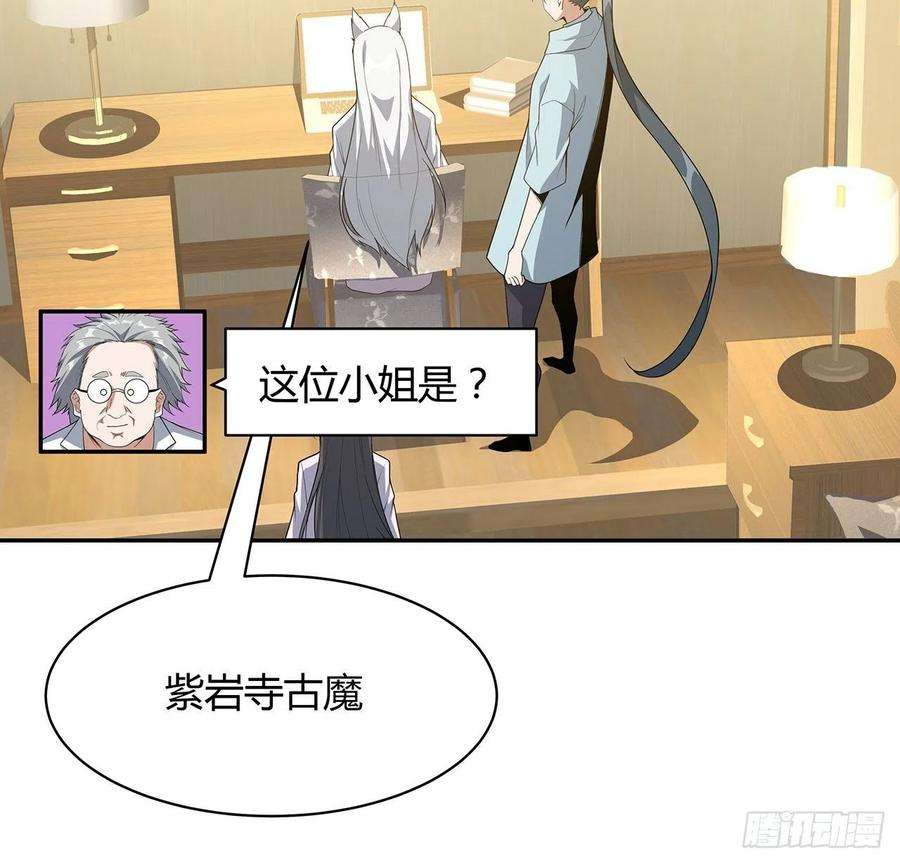 地球第一剑116话 地隐宗