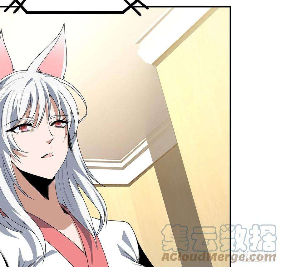 地球第一剑116话 地隐宗