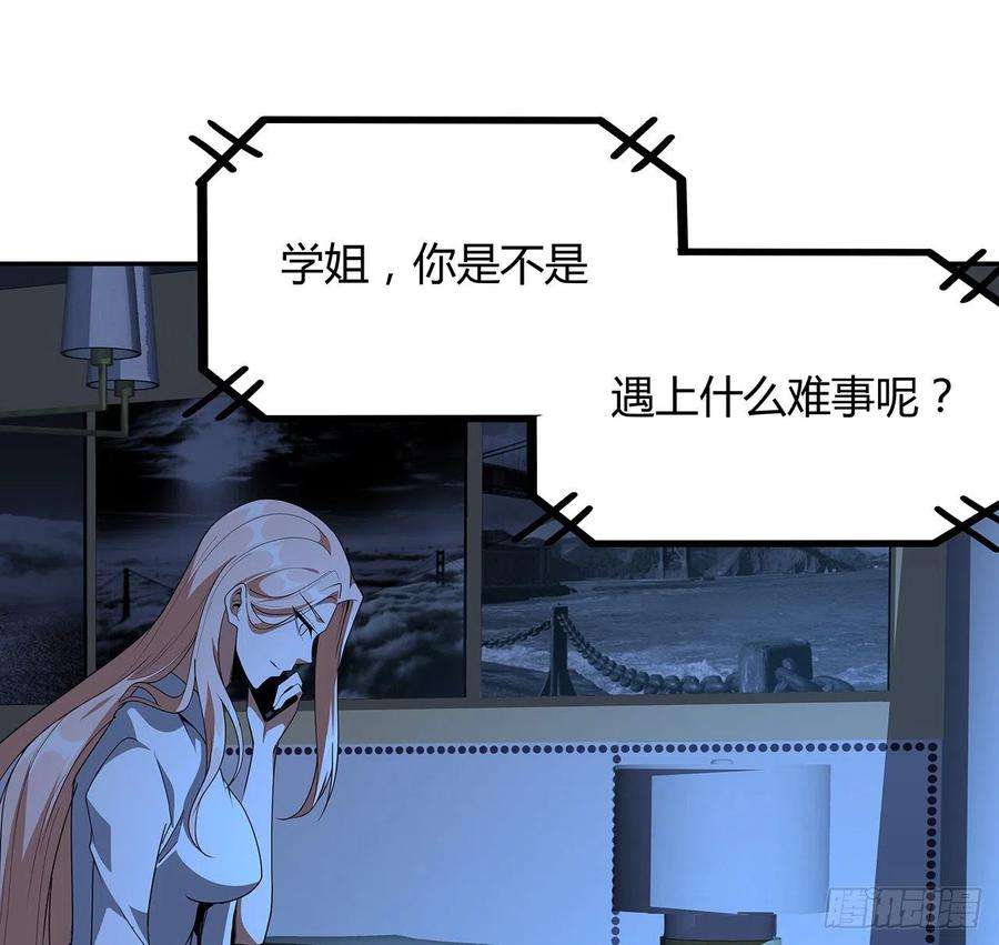 地球第一剑116话 地隐宗