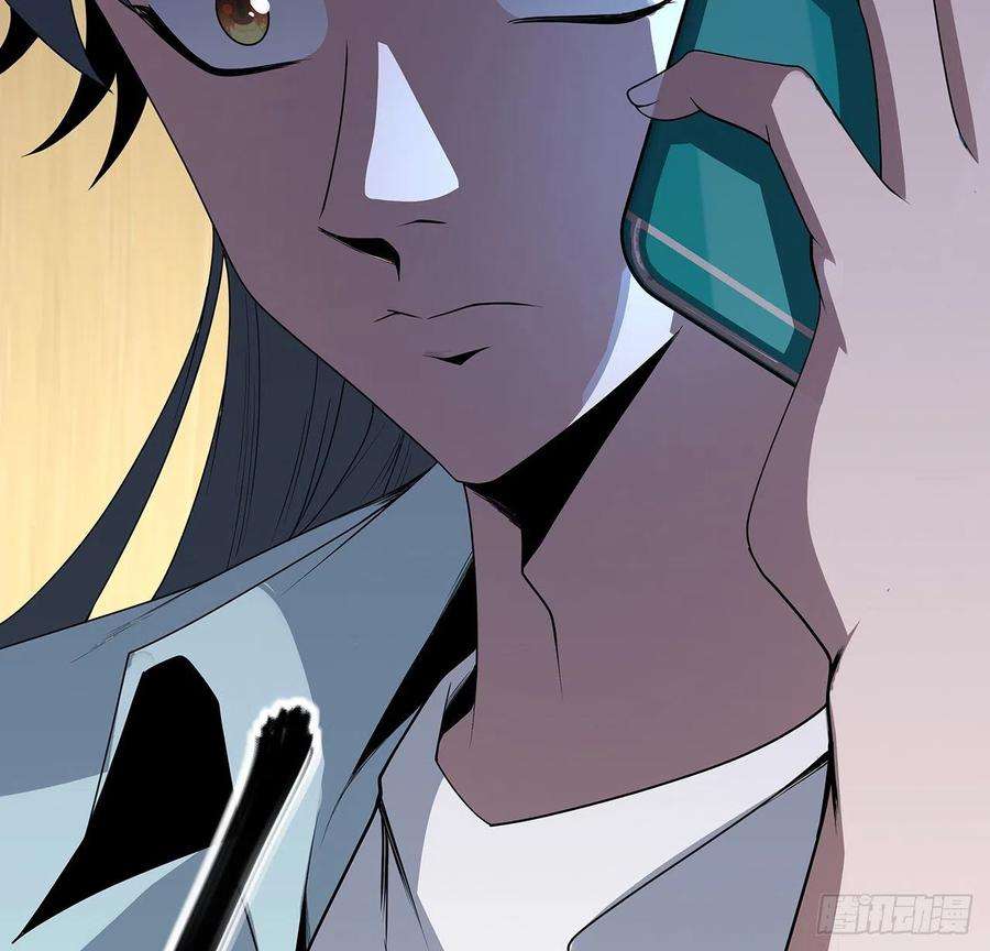 地球第一剑116话 地隐宗