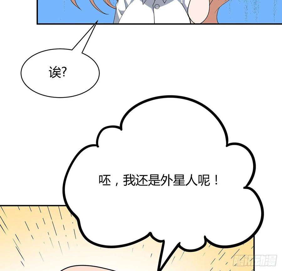 地球第一剑116话 地隐宗