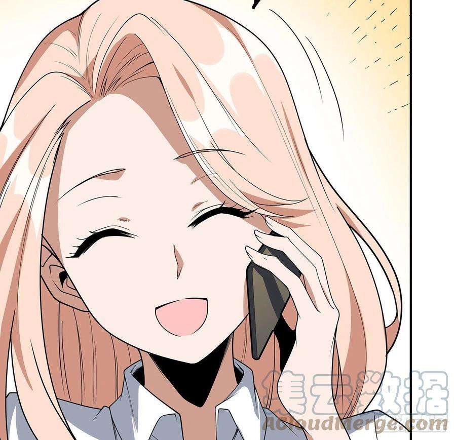 地球第一剑116话 地隐宗