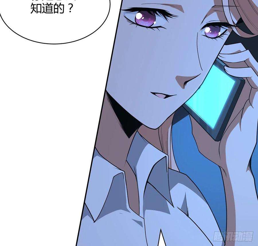 地球第一剑116话 地隐宗