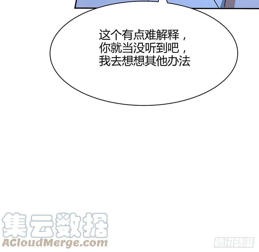 地球第一剑116话 地隐宗