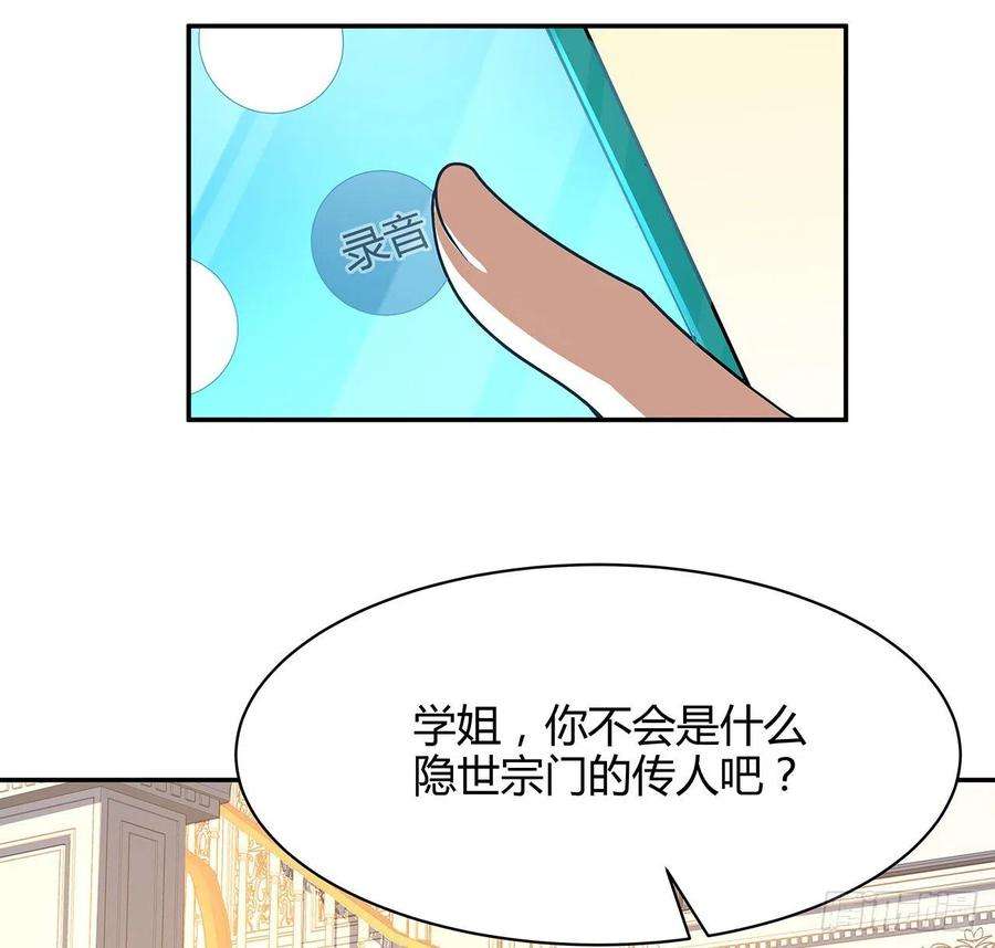 地球第一剑116话 地隐宗