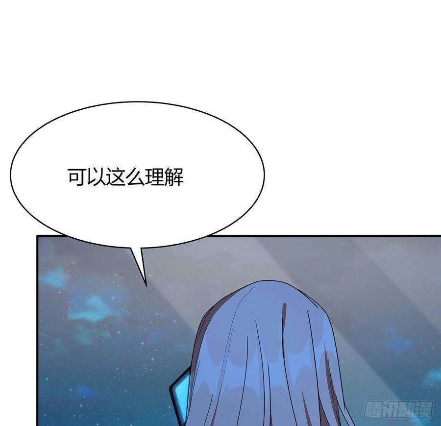 地球第一剑116话 地隐宗