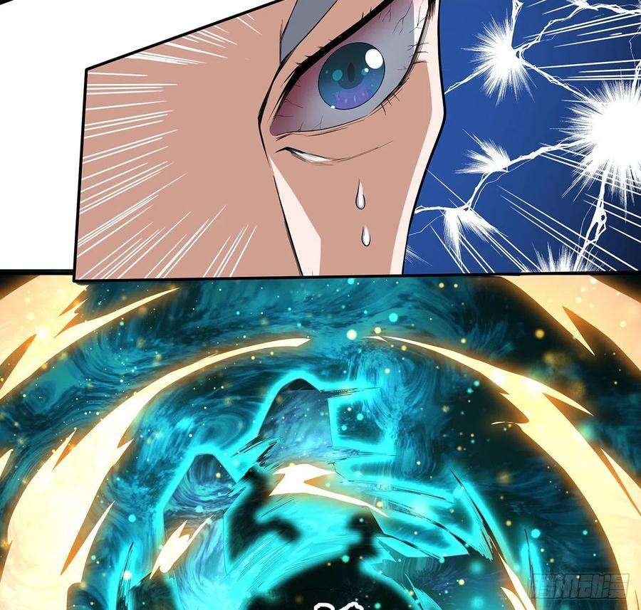 地球第一剑116话 地隐宗