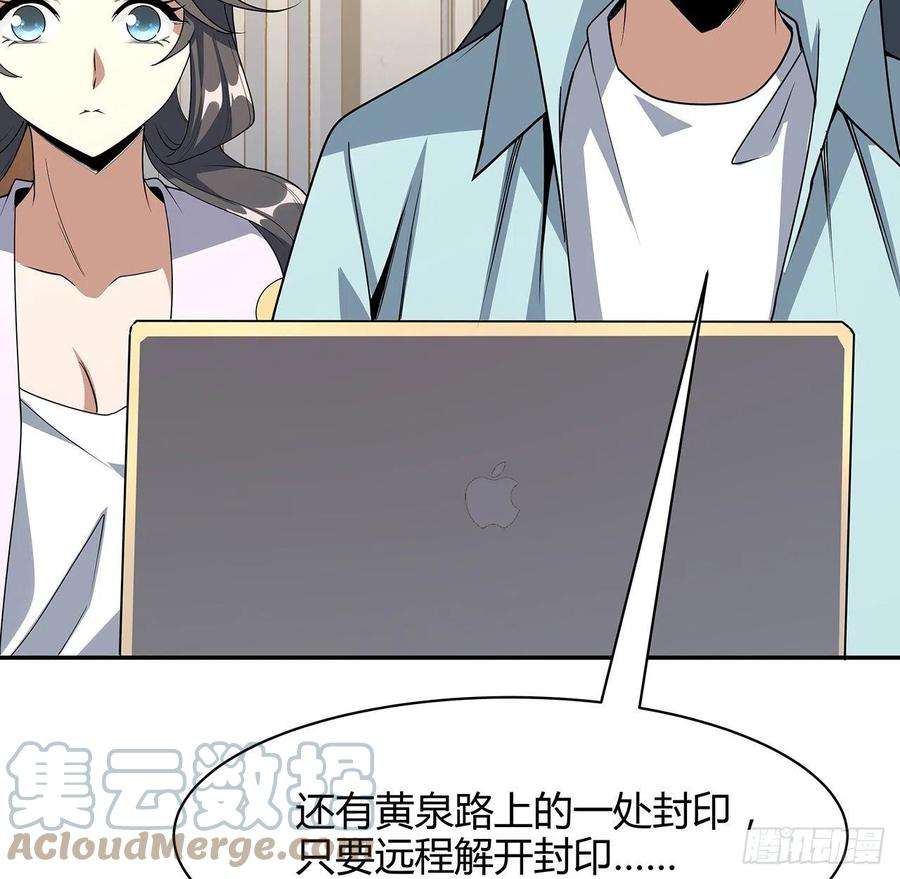 地球第一剑116话 地隐宗