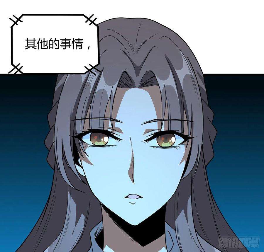 地球第一剑116话 地隐宗