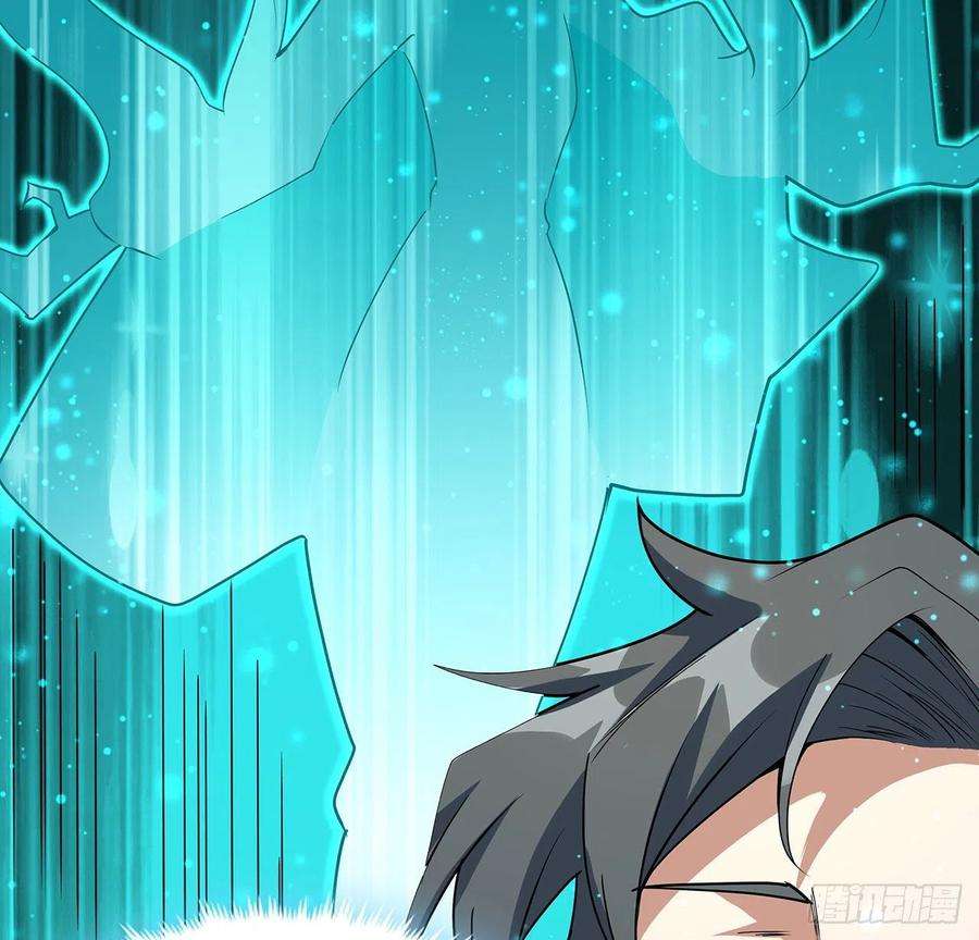 地球第一剑116话 地隐宗