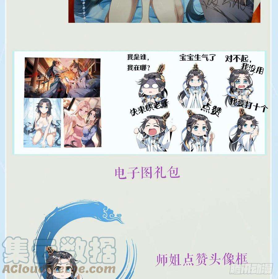 地球第一剑116话 地隐宗