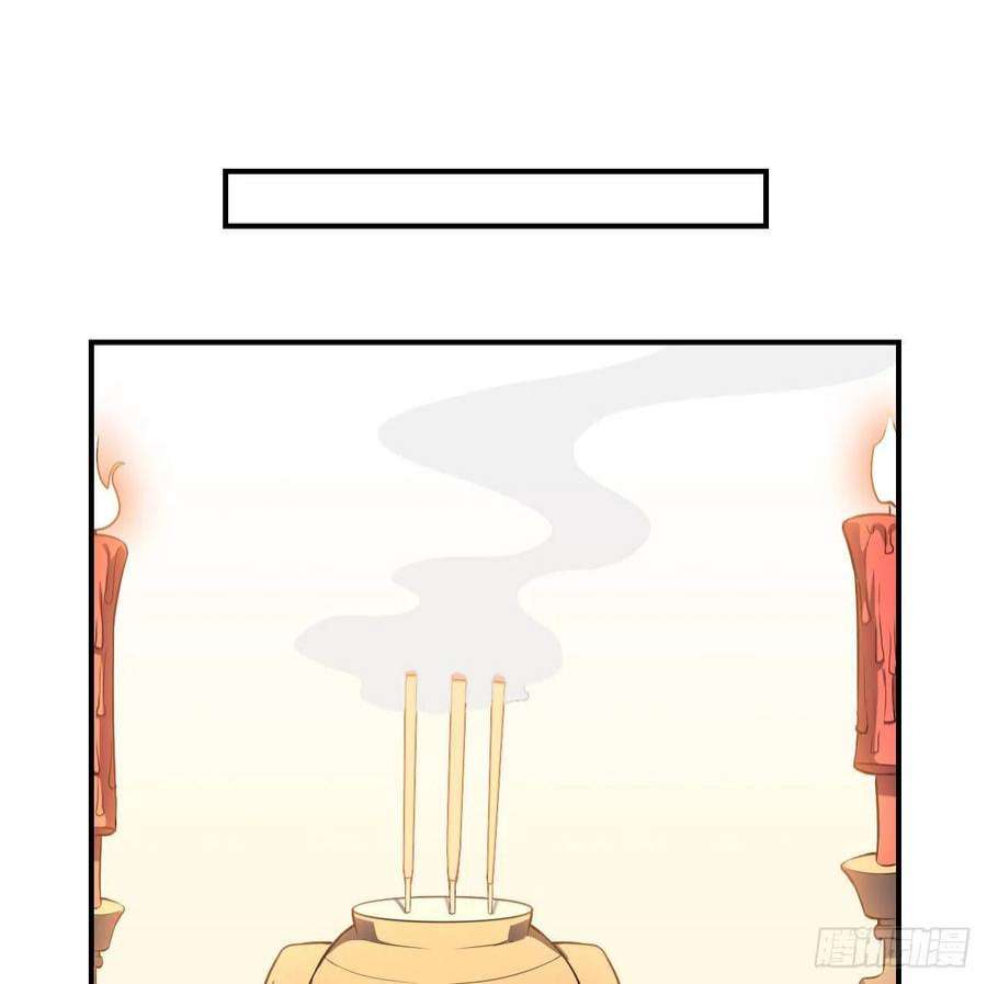 地球第一剑117话 一枝红杏出墙来