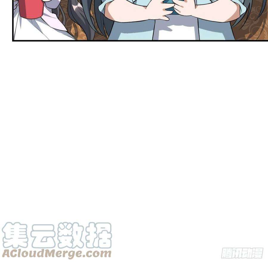 地球第一剑117话 一枝红杏出墙来