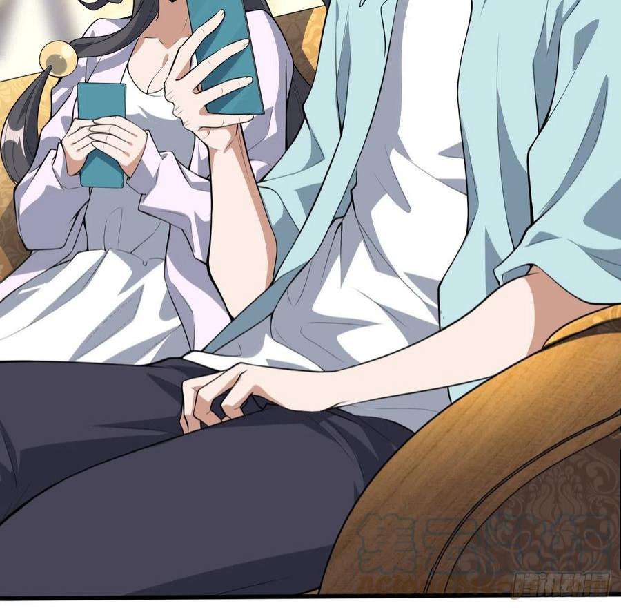 地球第一剑117话 一枝红杏出墙来