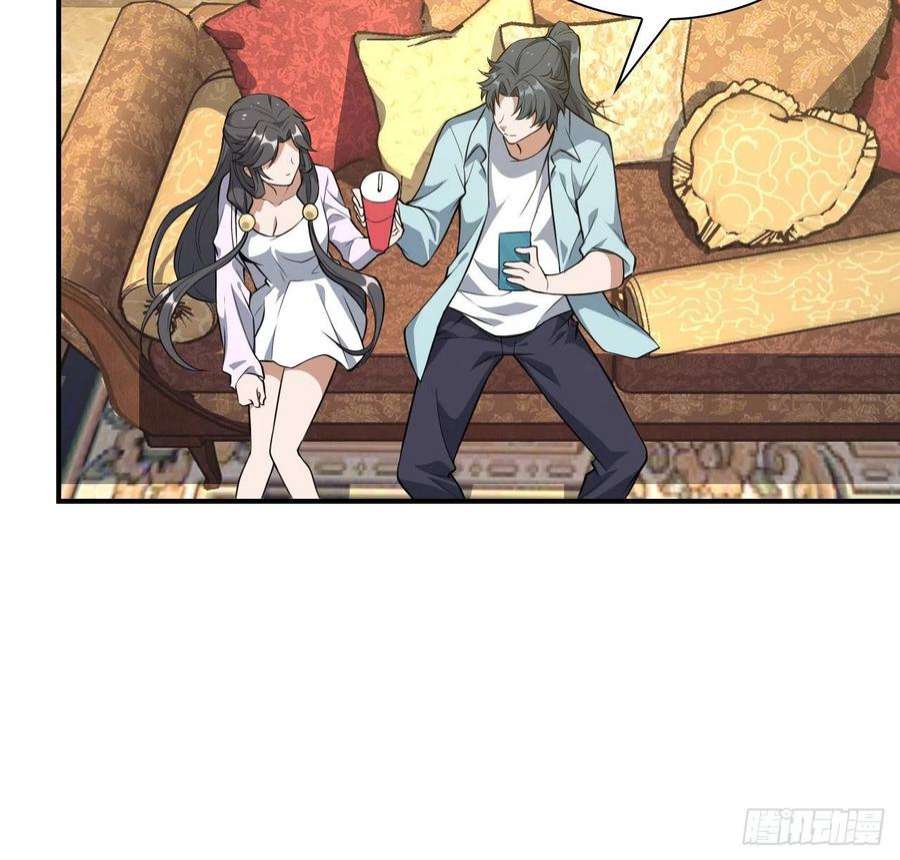 地球第一剑117话 一枝红杏出墙来