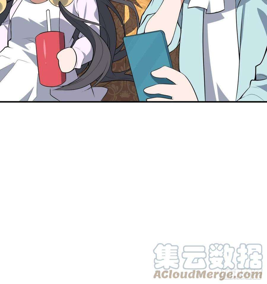 地球第一剑117话 一枝红杏出墙来