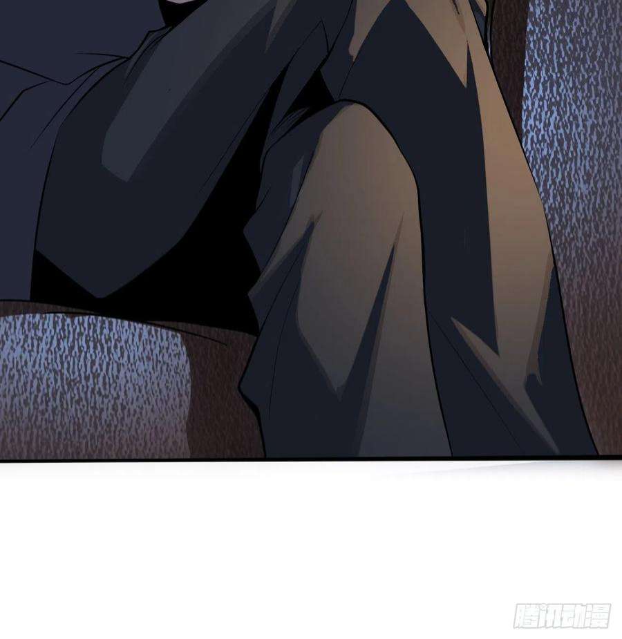 地球第一剑117话 一枝红杏出墙来