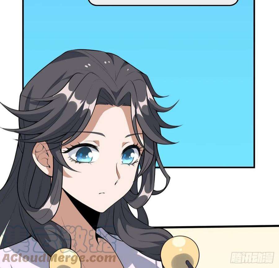 地球第一剑117话 一枝红杏出墙来