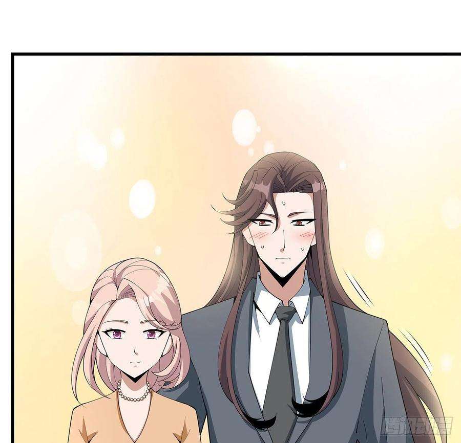 地球第一剑118话 俊男靓女