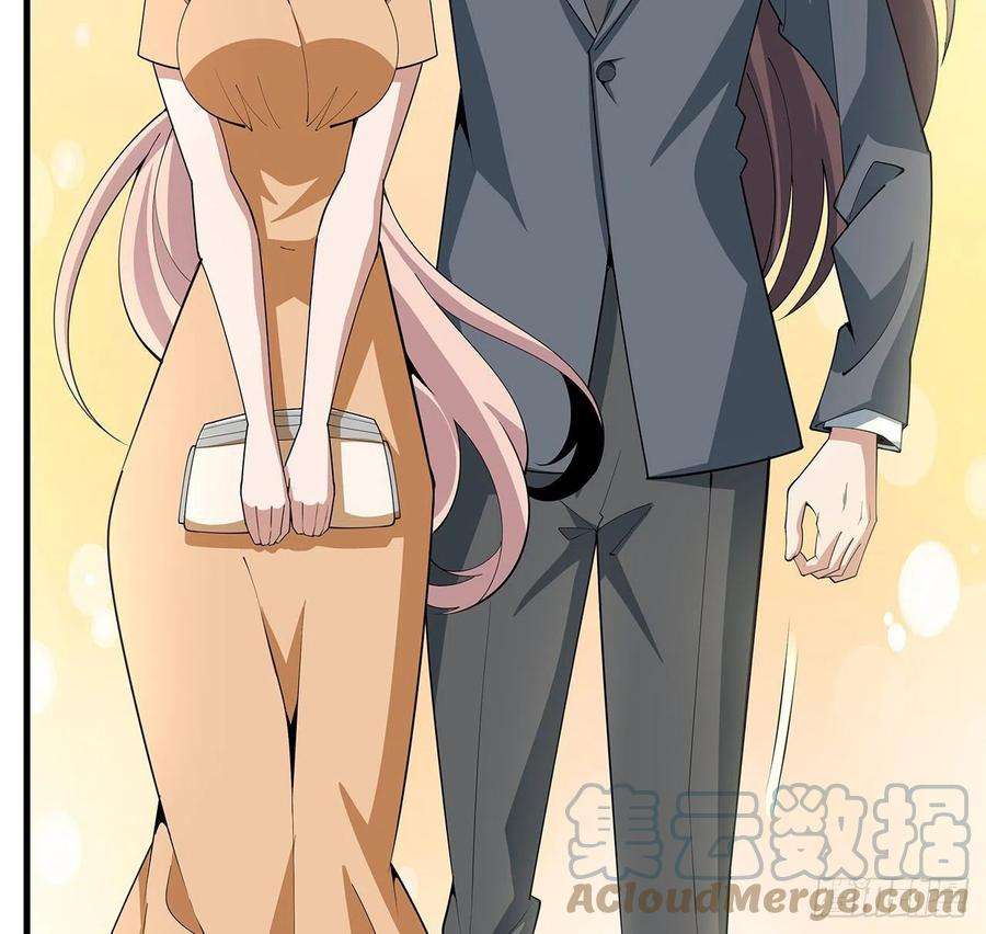 地球第一剑118话 俊男靓女