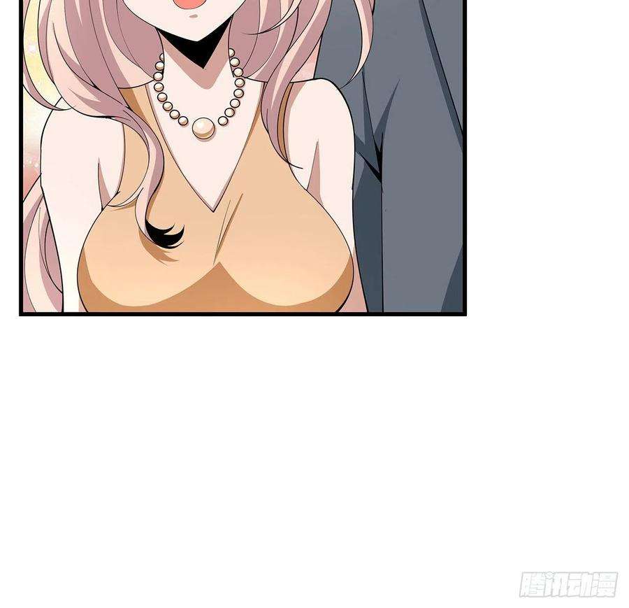 地球第一剑118话 俊男靓女