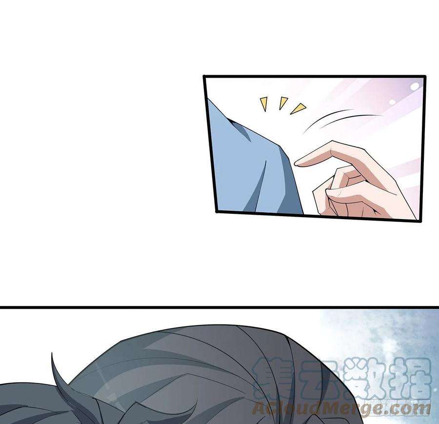 地球第一剑118话 俊男靓女