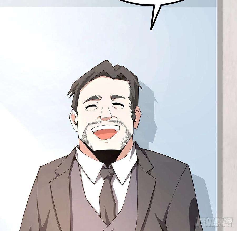 地球第一剑118话 俊男靓女