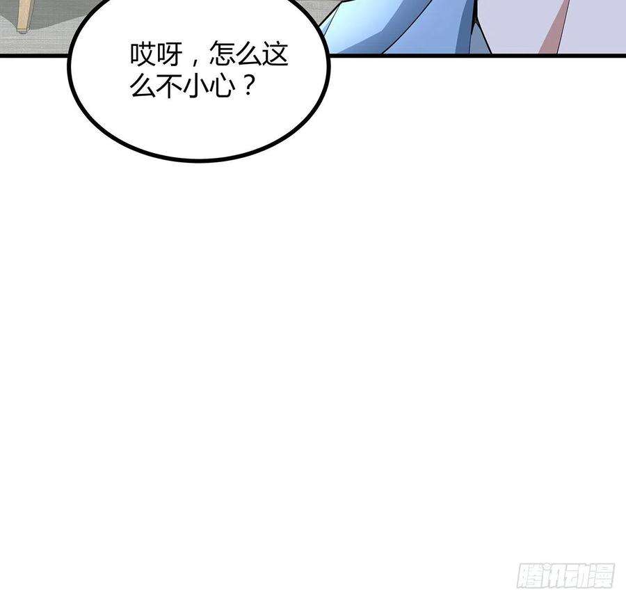 地球第一剑118话 俊男靓女