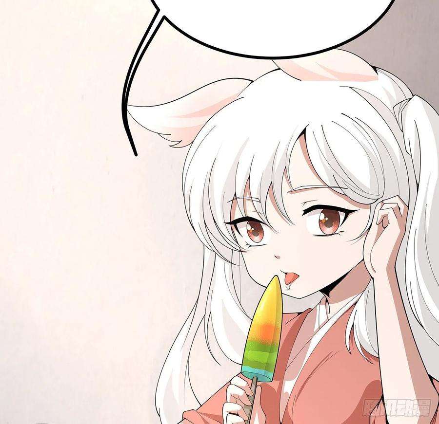 地球第一剑118话 俊男靓女