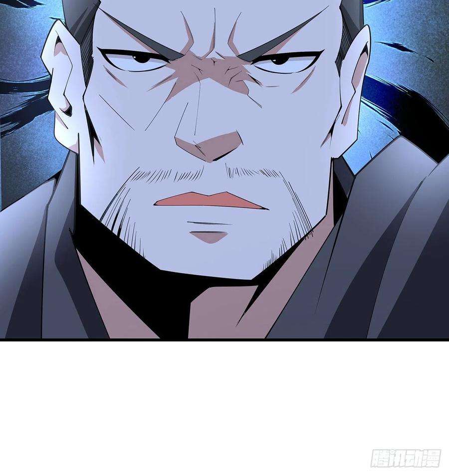 地球第一剑118话 俊男靓女