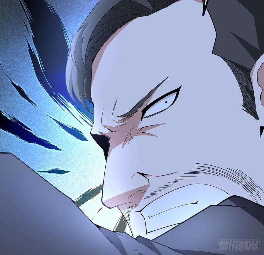 地球第一剑118话 俊男靓女