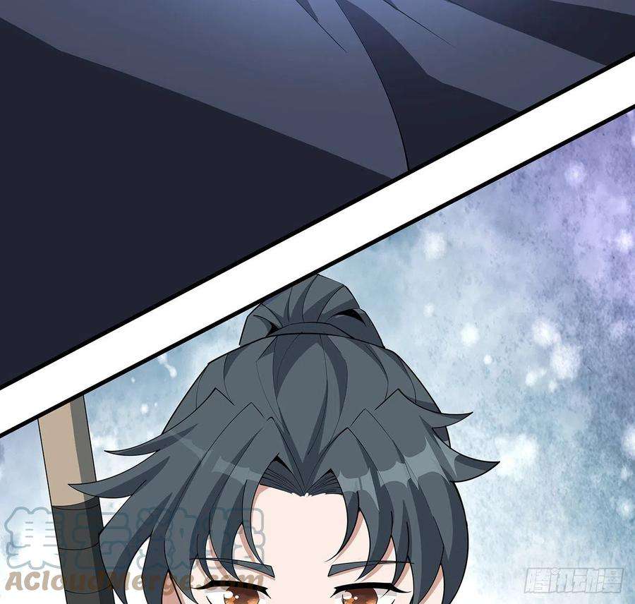 地球第一剑118话 俊男靓女