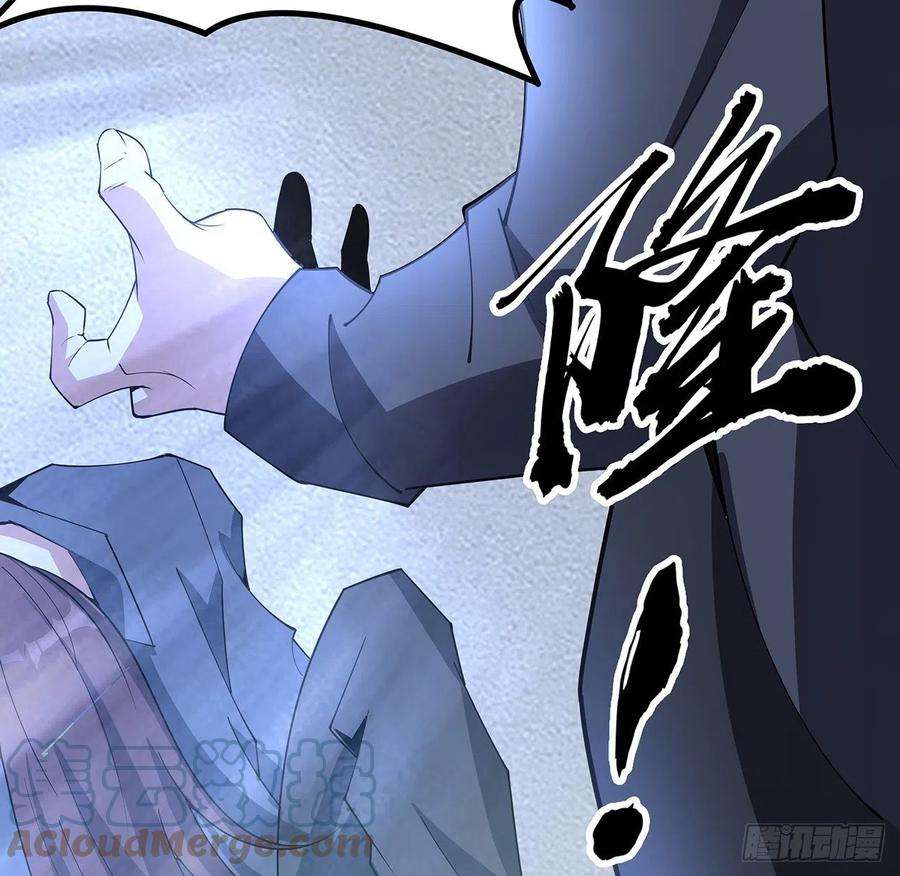 地球第一剑118话 俊男靓女