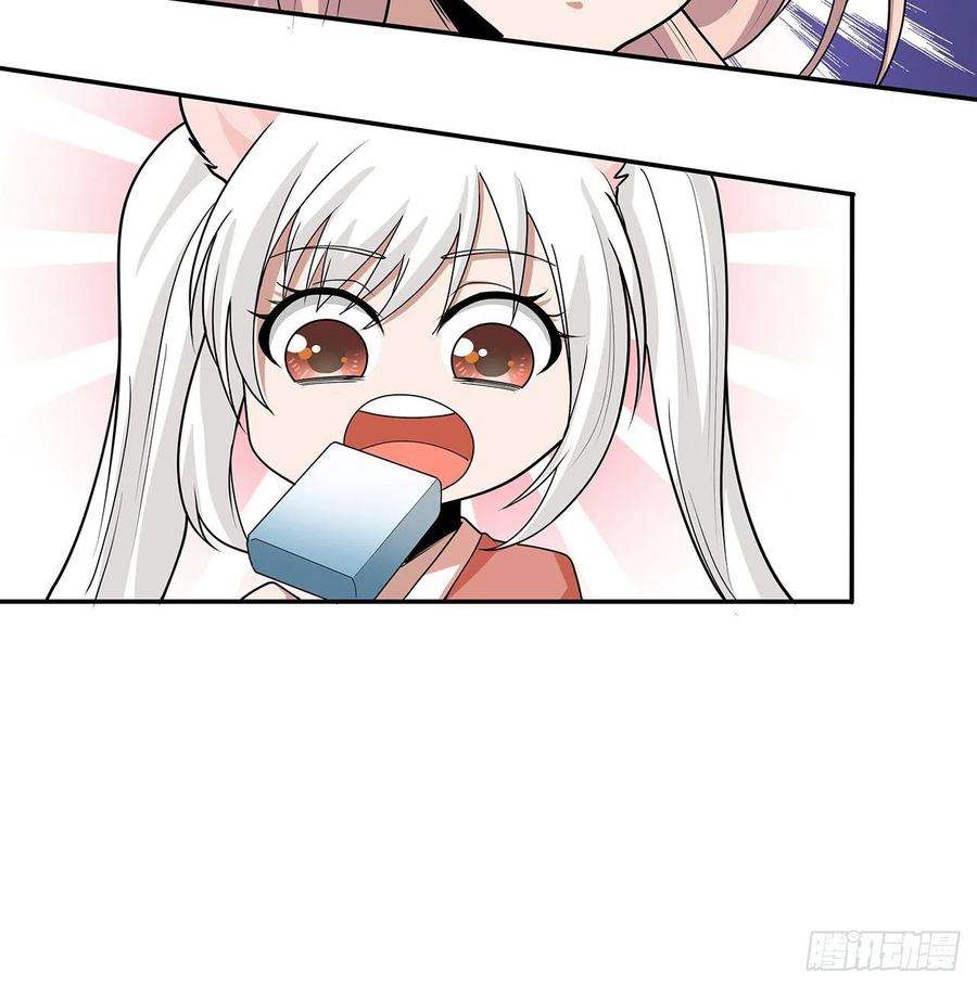 地球第一剑118话 俊男靓女