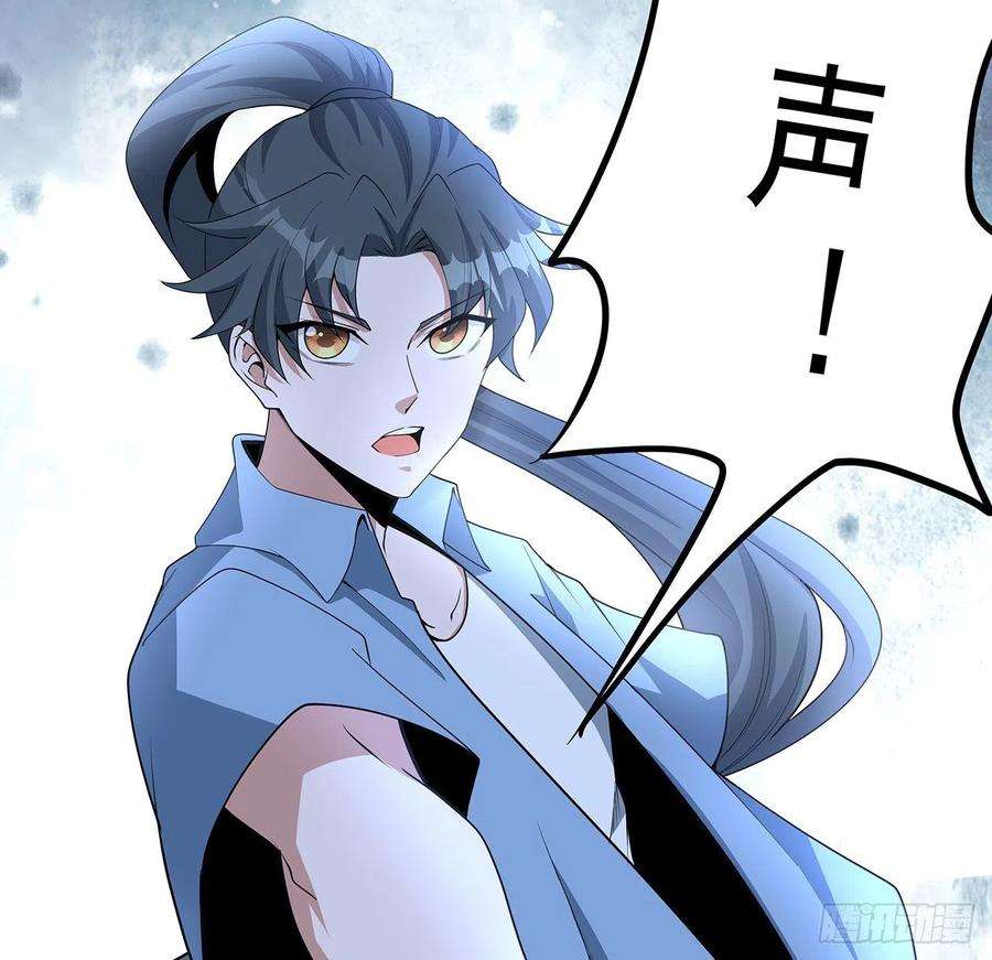 地球第一剑119话 一声！