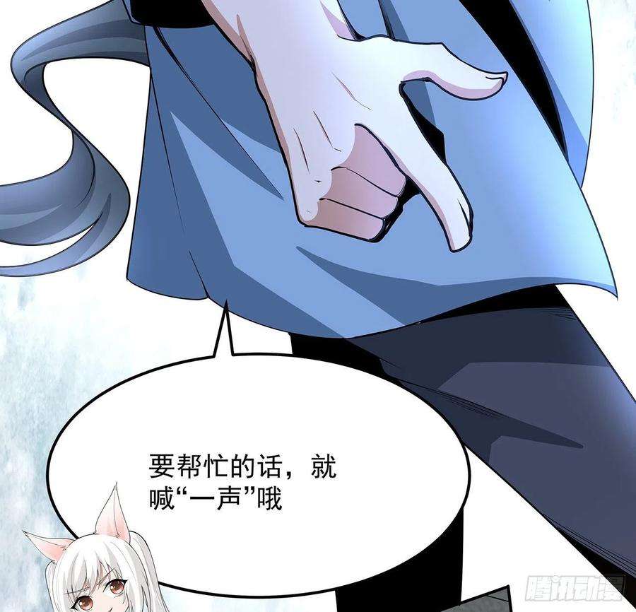 地球第一剑119话 一声！