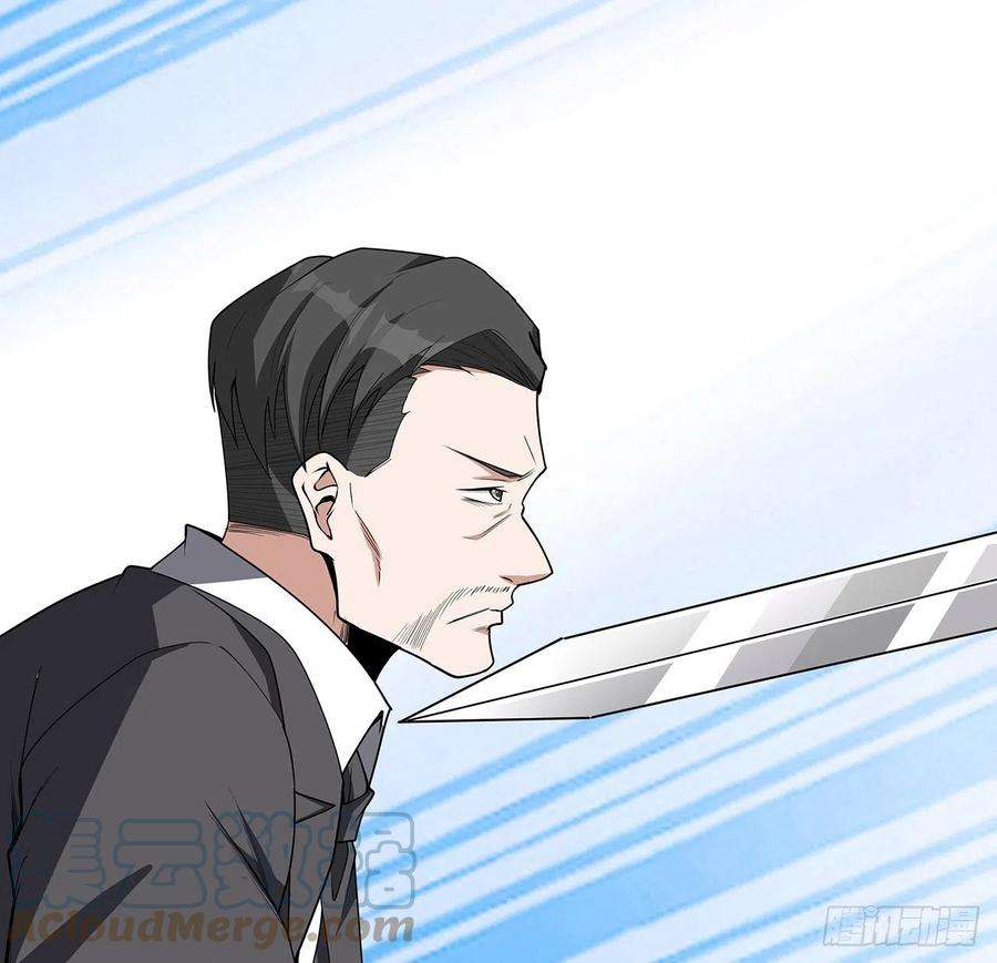 地球第一剑119话 一声！