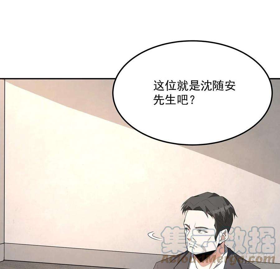 地球第一剑119话 一声！