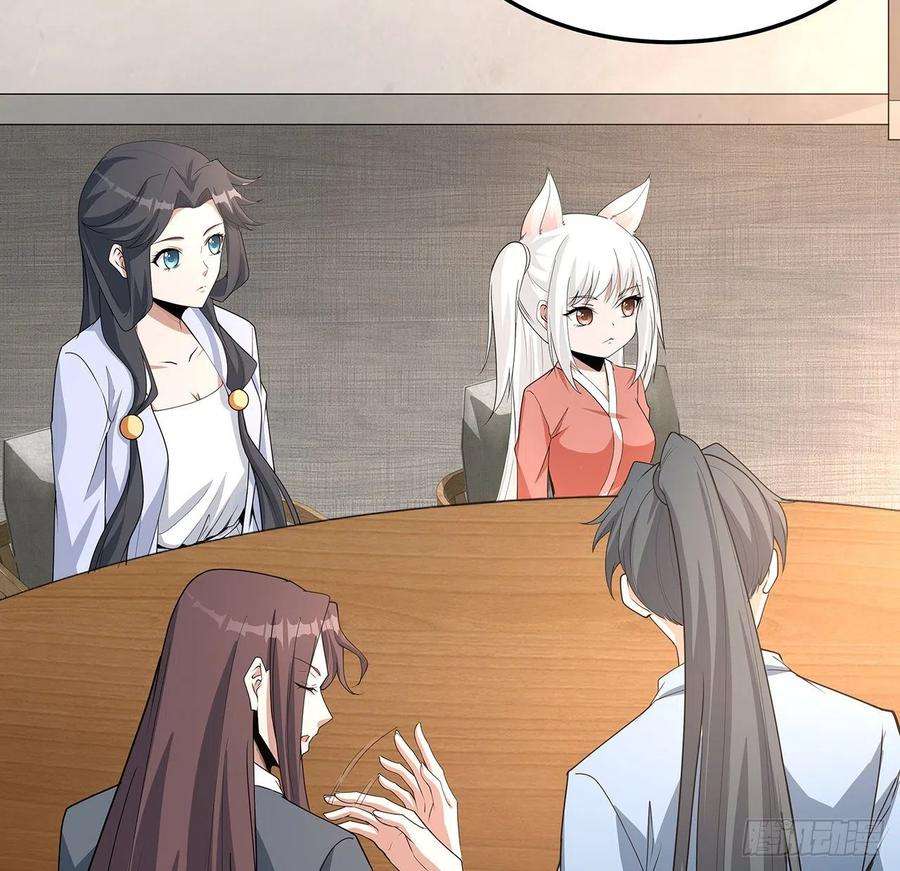 地球第一剑119话 一声！