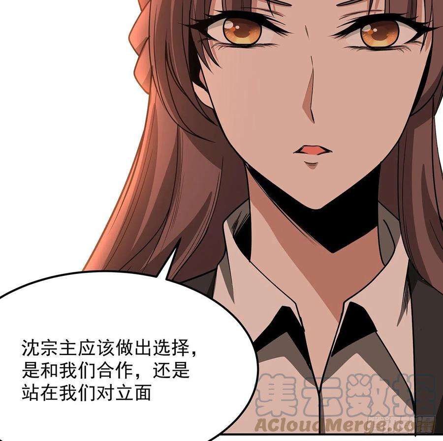 地球第一剑119话 一声！