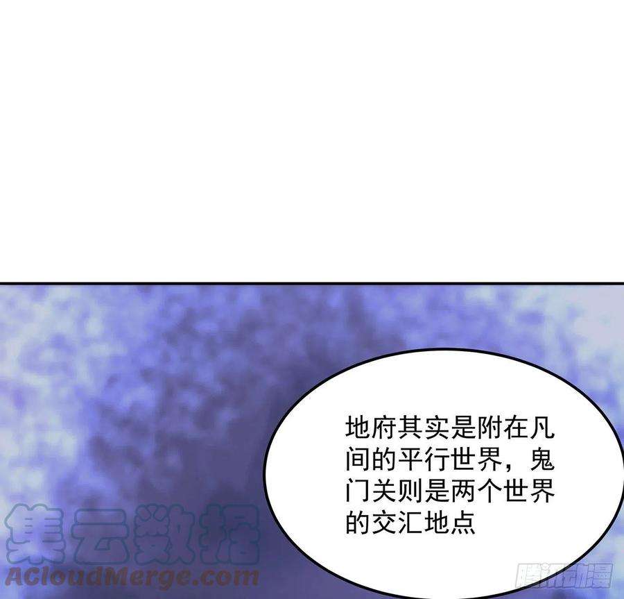 地球第一剑119话 一声！