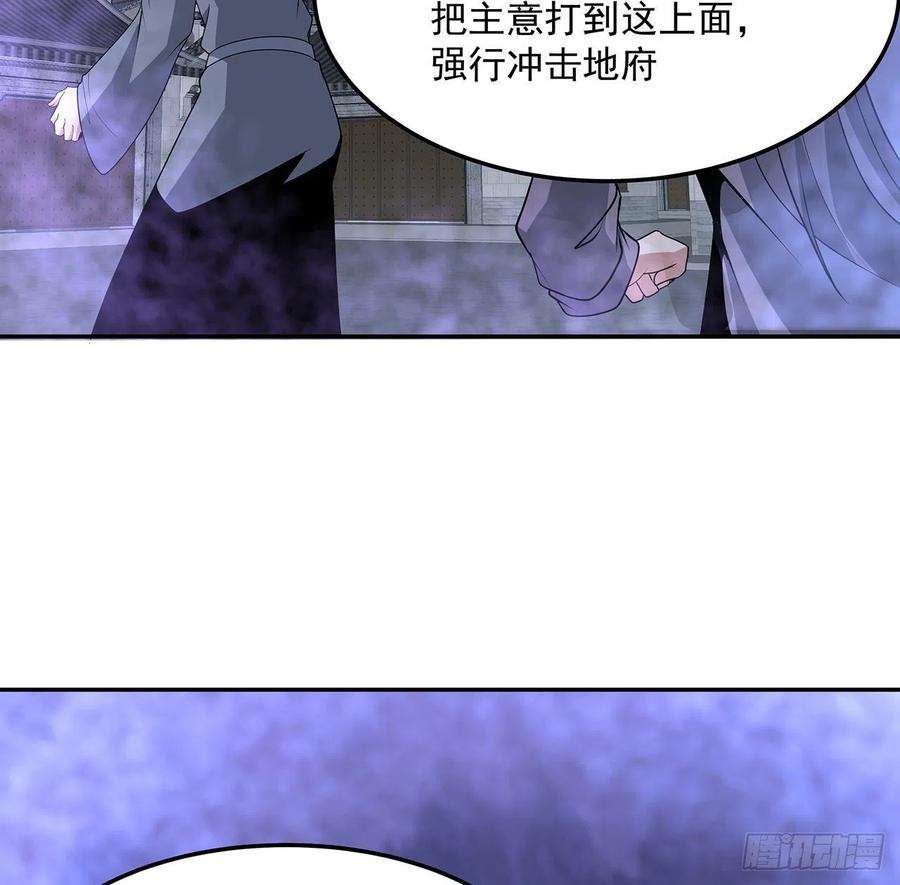 地球第一剑119话 一声！