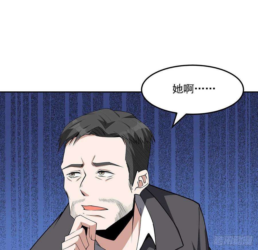 地球第一剑119话 一声！