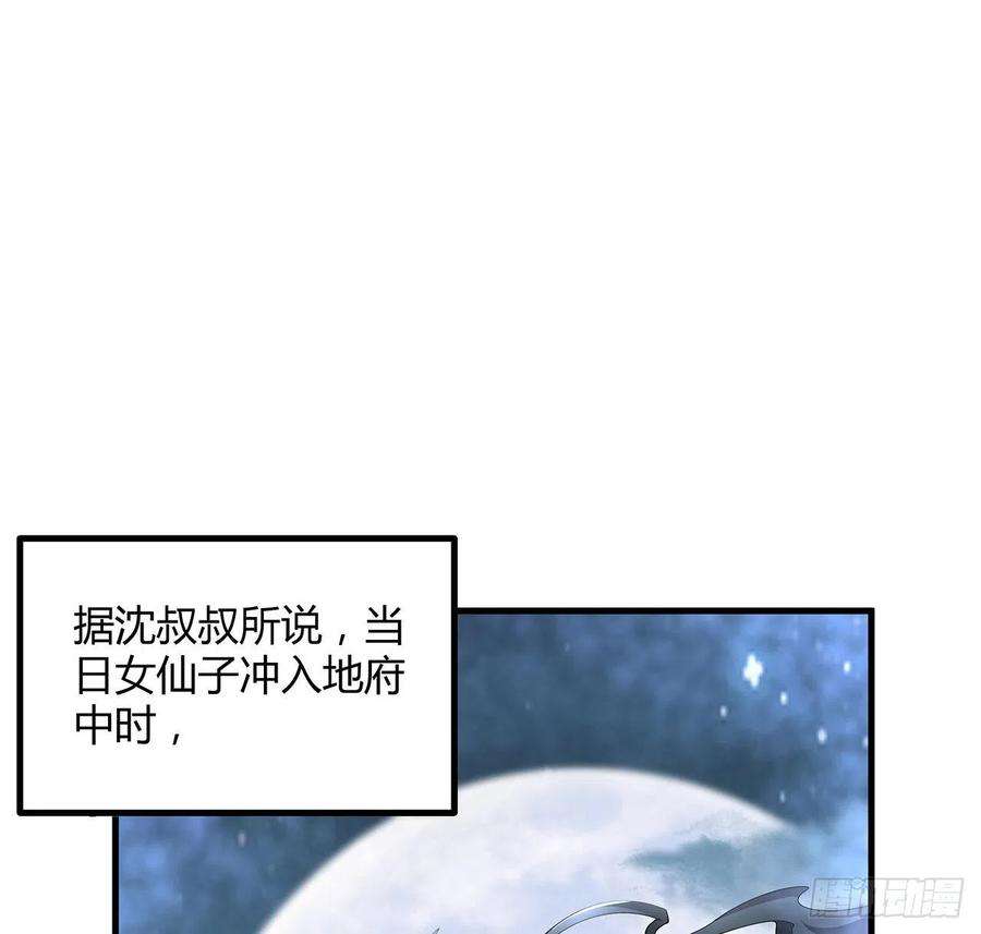 地球第一剑120话 装13过头了吧