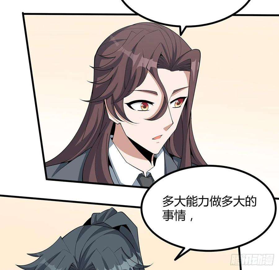 地球第一剑120话 装13过头了吧