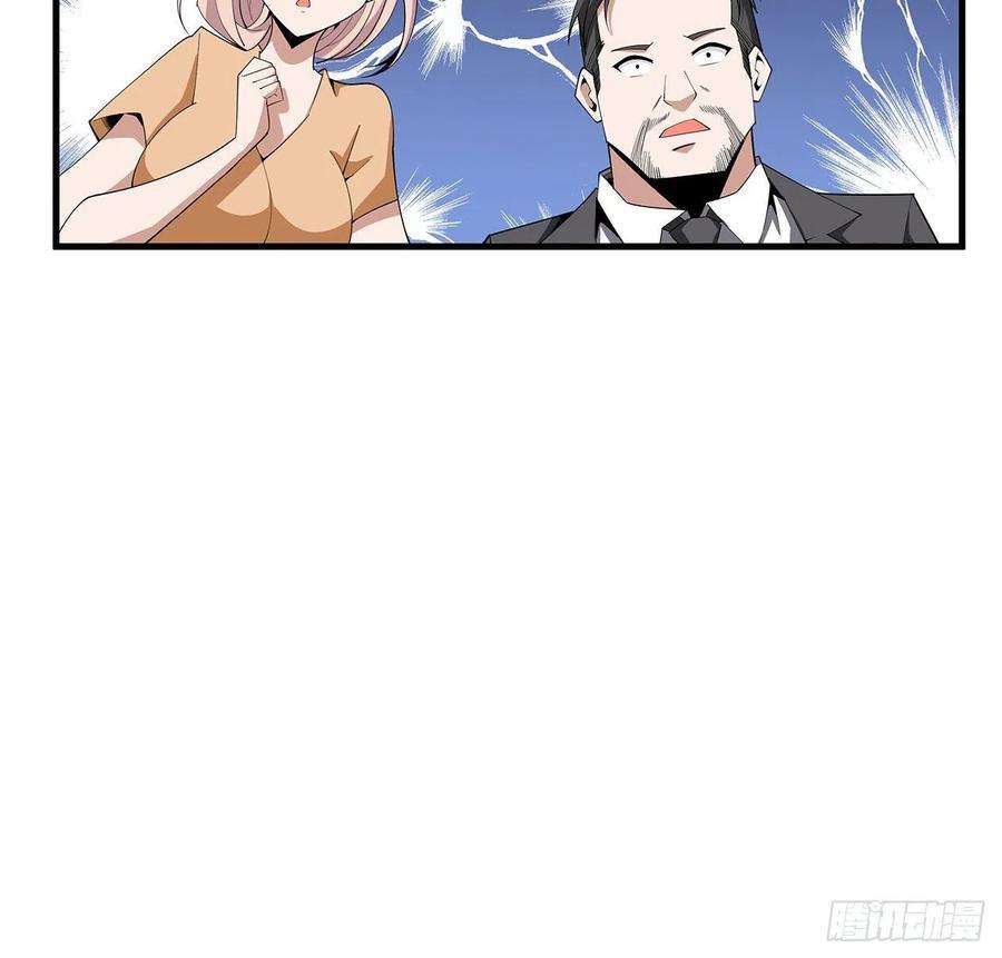 地球第一剑120话 装13过头了吧