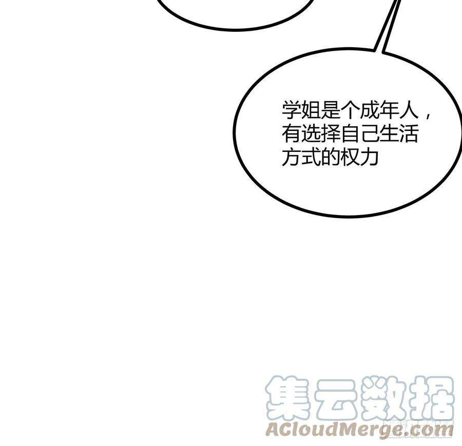 地球第一剑120话 装13过头了吧