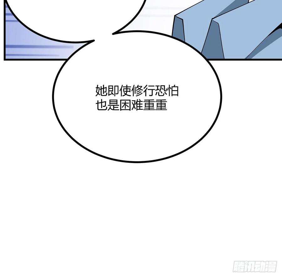 地球第一剑120话 装13过头了吧